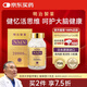 明治制藥nmn20000mg日本煙酰胺單核苷酸NMN縮醛磷脂復(fù)合型補(bǔ)充劑膠囊240粒