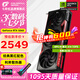 七彩虹（Colorful）戰(zhàn)斧 GeForce RTX 5060  DUO 8G  電競(jìng)光追游戲設(shè)計(jì)電腦顯卡 RTX 5060 8G 戰(zhàn)斧豪華