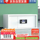 海艾珈電子保密柜鋼制密碼文件柜鐵皮保險(xiǎn)柜辦公室資料檔案柜單節(jié)頂柜