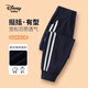 迪士尼寶寶（Disney Baby）男童衛褲兒童褲子中小童裝春季柔軟親膚休閑百搭長(cháng)褲 深藍 100