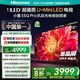 海信電視小墨E5Q Pro65英寸 560分區(qū)U+MiniLED 信芯芯片 抗反光防眩光墨晶屏 300Hz 國家補貼65E5Q-PRO