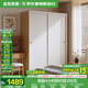 全友家居現(xiàn)代簡約推拉門衣柜頂柜組合移門衣櫥小戶型家用收納政府補貼 原木奶油|1.6*2.1m|二門衣柜 小戶型適用+分區(qū)細致+推拉門配置