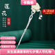 卡瑪倫發(fā)簪女和田玉蓮花簪子古風(fēng)頭飾盤發(fā)發(fā)釵步搖流蘇七夕情人節(jié)禮物 和田玉蓮花發(fā)簪（精美品牌禮盒）