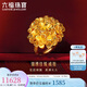 六福珠寶七夕禮物 足金錦繡佳緣黃金戒指繡球花囍愛婚嫁禮 計價 約11.55克