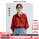 VEGA CHANGVEGA CHANG法式襯衫女2025年秋季新款復(fù)古設(shè)計(jì)感縷空刺繡長(zhǎng)袖上衣 漿果紅 S