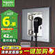 施耐德電氣開(kāi)關(guān)插座86型嵌入式插座冰箱內嵌式插座隱藏式插座 10A五孔 灰色內嵌 插座