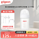 貝親（Pigeon）奶瓶新生嬰兒玻璃材質(zhì)寬口徑奶瓶自然實(shí)感第3代 160ml 0-1月 帶SS奶嘴