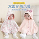 七樂(lè )豆嬰兒外出防風(fēng)春秋款斗篷擋風(fēng)披肩幼兒寶寶純棉外套兒童小月齡披風(fēng) 粉色 均碼 (M) 衣長(cháng)41厘米，適合0-2歲