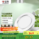 公牛（BULL）LED筒燈天花燈MT-B006B-BS白色金屬筒燈6W3寸三段調(diào)光開孔70-85mm