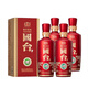 國臺國標 醬香型白酒 茅臺鎮(zhèn)高度酒水送禮自飲 53度 500mL 4瓶 2018年釀造