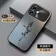 XP適用蘋果17手機(jī)殼鏡頭全包iphone17保護(hù)套超薄散熱磨砂卡通男女款防摔商務(wù)高級(jí)感-石墨灰書(shū)法皆順