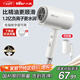 小熊（Bear）吹風(fēng)機 負離子電吹風(fēng) 家用吹風(fēng)筒大功率 學(xué)生宿舍小功率便攜折疊 生日禮物送女朋友老婆  國家補貼