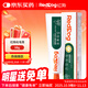 紅狗RedDog 化毛膏58g 貓咪化毛膏化毛球片貓草片