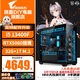 技嘉酷睿i5 13400F/12600KF組裝電腦RTX4060/5060/Ti顯卡三角洲打瓦游戲電競直播diy電腦臺式機(jī)主機(jī) 配置二：i5 13400F丨RTX5060丨32G