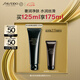 資生堂（SHISEIDO）時(shí)光琉璃潔顏乳125ml 深澈凈膚貴婦潔面洗面奶 生日禮物送老婆