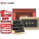 曉芹 大連干海參 海參干貨禮盒 遼刺參 中秋禮盒 100g*1盒 30-40只