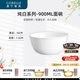 CORELLE康寧餐具美國進(jìn)口耐熱玻璃湯碗盤(pán)子套裝900ml面碗餐具整套 900ml面碗-純白【2個(gè)裝】