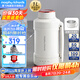 摩飛電器（Morphyrichards）電熱水壺便攜式燒水壺旅行熱水壺?zé)婵毡貕夭讳P鋼保溫瓶大容量戶外 MR6061 1L 椰奶白