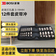波斯（BOSI）12件套皮帶沖皮革開(kāi)孔器打孔器 3-19MM BS529012