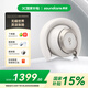 聲闊（SoundCore）【國家補貼】Space One Pro頭戴式藍牙耳機主動降噪雙金標(biāo)認(rèn)證可折疊適用蘋果華為小米手機電腦白