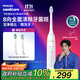 飛利浦（PHILIPS）【肖戰(zhàn)推薦】電動(dòng)牙刷鉆石3系 生日禮物 情侶款送男生/女友 微泡水流HX5181/01皓月白 國家補(bǔ)貼