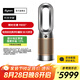 戴森（DYSON）【國家補貼15%】HP12空氣凈化暖風(fēng)扇除甲醛 暖風(fēng)取暖 除異味除塵除過(guò)敏原 醫護級 寵護認證 黑金