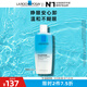 理膚泉特安眼唇卸125ml 面部深層清潔眼唇卸妝水溫和控油生日禮物女生