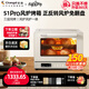 長(zhǎng)帝（changdi）平爐風(fēng)爐電烤箱家用專業(yè)烘焙多功能40L大容量空氣炸鍋一體機(jī)升級(jí)款S1pro三層同烤蒸汽嫩烤一鍵歐包 正反轉(zhuǎn)風(fēng)機(jī)蒸汽風(fēng)爐 40L S1pro升級(jí)款