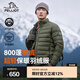 伯希和（Pelliot）【經(jīng)典2.0】戶外排骨羽絨服男女800蓬鵝絨輕薄立領(lǐng)沖鋒衣內(nèi)膽外套 男青松綠 | 東麗面料 1000清潔度 XL