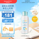 Mama&Kids嬰幼兒SPF23防曬乳液90ml低刺激水潤保濕溫和防紫外線(xiàn)寶寶即可用