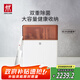 雙立人（ZWILLING）刀具套裝雙重除菌刀架中片刀斬刀多用刀菜刀砧板餐具26件套焦糖橘