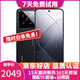 小米14 小米14Pro 二手5G手機(jī) 徠卡光學(xué)鏡頭 光影獵人900 驍龍8Gen3 拍照游戲手機(jī) 小米14Pro【黑色】精挑細(xì)選 16GB+512GB【贈(zèng)3C認(rèn)證快充】高電池效率 99新