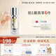 敷爾佳乳糖酸控油斂膚精華液祛痘收斂毛孔補(bǔ)水保濕痘肌30g 禮物