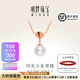 明牌珠寶 18K金彩金玫瑰金櫻花珠·閃光少女珍珠項鏈CSR0117定價(jià) 總長(cháng)約44-46厘米 金重約1.36-1.43克