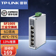 普聯(lián)（TP-LINK） 工業(yè)以太網(wǎng)交換機 企業(yè)網(wǎng)絡(luò )交換器 網(wǎng)線(xiàn)分線(xiàn)器分流器 耐高溫DIN導軌壁掛安裝 TL-SF1005工業(yè)級 5口百兆