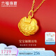 六福珠寶 足金長命百歲鎖寶寶黃金吊墜不含項(xiàng)鏈 計(jì)價(jià) GDGTBP0041 約1.81克