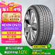 NEXEN耐克森輪胎/汽車輪胎 205/55R16 91H CP672 原配現(xiàn)代朗動(dòng)/起亞K3