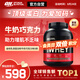 ON金標乳清蛋白粉5磅牛奶巧克力味 美國進口 分離乳清為主 運動塑型