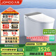 九牧（JOMOO）全家桶MAX自清潔旋風魔力泡UVC除菌自動翻蓋智能馬桶ZS780J-400