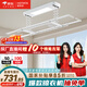 好太太（Hotata）【國家補(bǔ)貼】智能晾衣機(jī)照明升降陽臺(tái)電動(dòng)晾衣架D11-Z 超大曬量