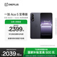 一加 Ace 5 至尊版新品游戲性能手機 天璣 9400+ 風(fēng)馳游戲內核 幻影黑 16GB+1TB