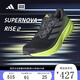 阿迪達斯 （adidas）【勁浪體育】七夕男子領(lǐng)航系列超輕穩定緩震回彈舒適慢跑鞋JS4263 圖色 43 (265mm)