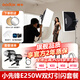 神牛（Godox）E250攝影閃光燈SK400ii二代專(zhuān)業(yè)室內(nèi)攝影棚打光燈250W證件照打光燈SK300W靜物產(chǎn)品拍照400W補(bǔ)光燈 E250W閃光燈【雙燈套裝A】