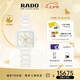 雷達(dá)（RADO）瑞士手表真我女士陶瓷石英表母貝表盤時(shí)尚簡(jiǎn)約七夕禮物