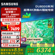 三星（SAMSUNG）新品85DU8000 85英寸平板液晶AI智能電視 超薄4K 無開機廣告 UA85DU8000JXXZ可嵌入 85英寸 85DU8000