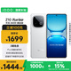 vivo iQOO Z10 Turbo 12GB+256GB 云海白 天璣8400滿(mǎn)血版 7620mAh超薄藍海電池  手機 國家補貼