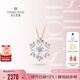 鉆石世家 【紀(jì)念日禮物】雪花18K金鉆石項(xiàng)鏈 鎖骨鏈玫瑰金套鏈 送女友閨蜜 閃亮雪花