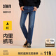 森馬森柔牛仔|牛仔褲男冬季顯瘦修身小腳褲抓絨長(zhǎng)褲109724124101