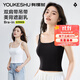 有棵樹內(nèi)衣女帶胸墊吊帶小背心2025新款夏季薄外穿打底免穿文胸內(nèi)搭上衣 白色 （自帶胸墊） 均碼 （90斤～140斤）