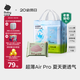 babycareAir pro拉拉褲夏季超薄透氣尿不濕寶寶尿片bbc嬰兒新生兒日用尿布 3XL 1包 24片 -bc濕巾10抽